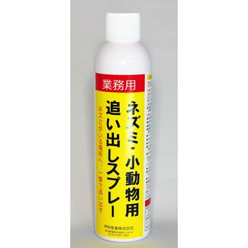 ネズミ・小動物用追い出しスプレー 1本(420mL) 神栄産業 【通販