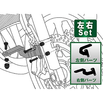 Auxiliary Light Mounting Brackets DENALI