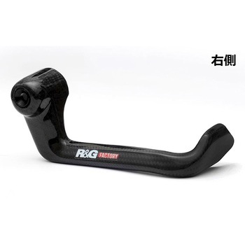 CLG0010CG-RHS Factory Carbon Lever Defenders R&G RACING PRODUCTS 77137279