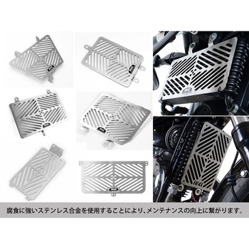 Stainless Steel Oil Cooler Guard R&G RACING PRODUCTS