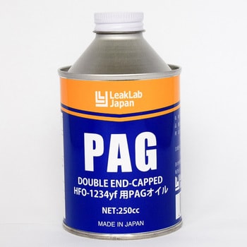 LL-400-PAG250 PAGオイル缶 【R134a&R1234yf用 】 リークラボ