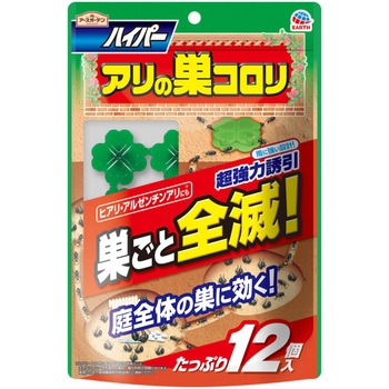アースガーデン ハイパーアリの巣コロリ アース製薬