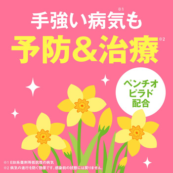 アースガーデン 花いとし アース製薬