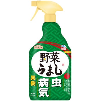 アースガーデン 野菜うまし 1000ml 1本(1000mL) アース製薬 【通販モノタロウ】