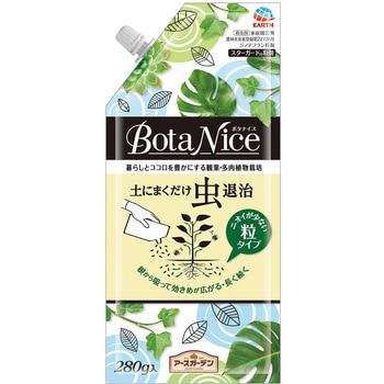 BotaNice 土にまくだけ虫退治 アース製薬