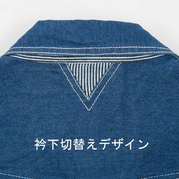 デニムツナギ ROUND ONI