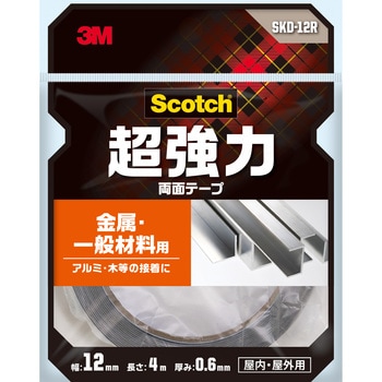SKD-12R スコッチ 超強力両面テープ 金属・一般材料用 1巻 スリーエム