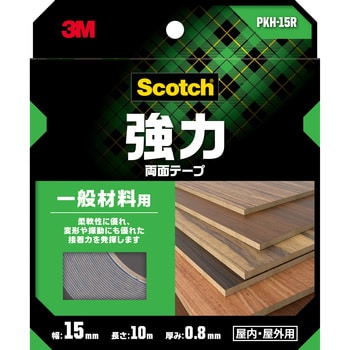スコッチ 強力両面テープ 一般材料用 スリーエム(3M)