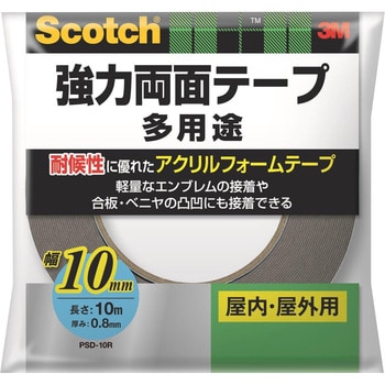 PSD-10R スコッチ(R)強力両面テープ 1巻 スリーエム(3M) 【通販サイト ...