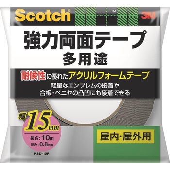 スコッチ(R)強力両面テープ 3M(スリーエム) 両面テープ一般用途