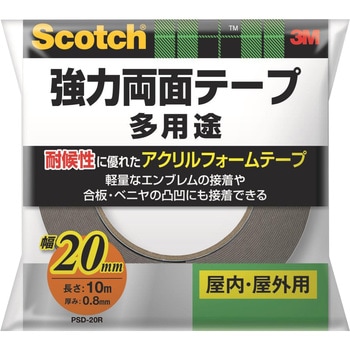 PSD-20R スコッチ(R)強力両面テープ 1巻 スリーエム(3M) 【通販サイト