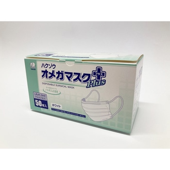 ハクゾウオメガマスクプラス ハクゾウメディカル