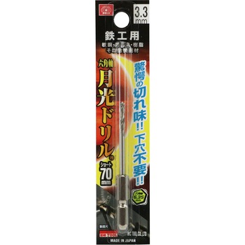 六角軸鉄工月光ドリルショート SK11