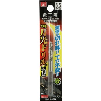 六角軸鉄工月光ドリルショート SK11