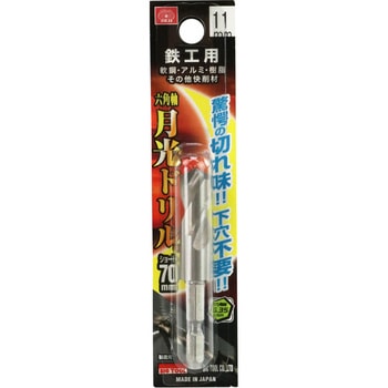 六角軸鉄工月光ドリルショート SK11