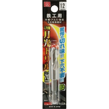 六角軸鉄工月光ドリルショート SK11