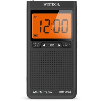 DMR-C500 AM/FMデジタルラジオ 1台 WINTECH(ウィンテック/廣華物産) 【通販モノタロウ】