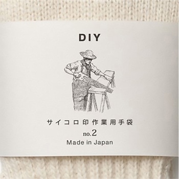 作業用手袋 サイコロ印 No.2 石川メリヤス