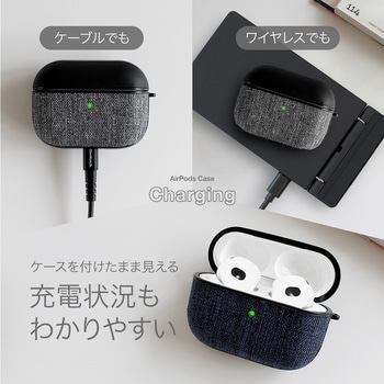 ファブリック素材のAirPods(第3世代)用ケース OWLTECH(オウルテック)