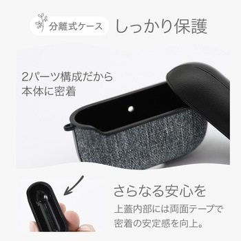 ファブリック素材のAirPods(第3世代)用ケース OWLTECH(オウルテック)
