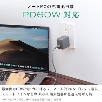 しなやかで絡まない シリコンケーブル 急速充電 データ転送対応 USB-C