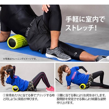 リラックスローラー3 BODYMAKER