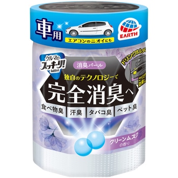 クルマのスッキーリ!Sukki-ri! 消臭パール アース製薬