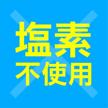 らくハピ 洗たく槽カビーヌ貼るタイプ アース製薬