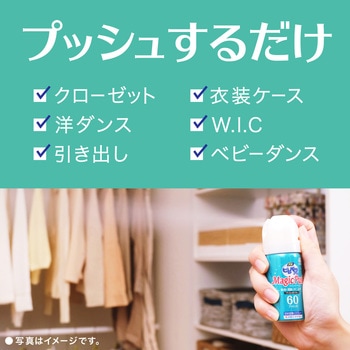 消臭ピレパラアース Magic Push アース製薬