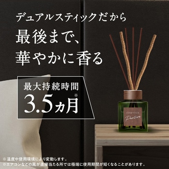 Sukki-ri! CORK+STICK -Puriture- アース製薬
