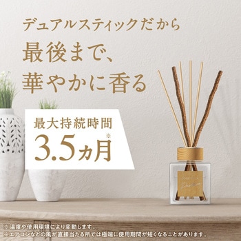 Sukki-ri! CORK+STICK -Puriture- アース製薬