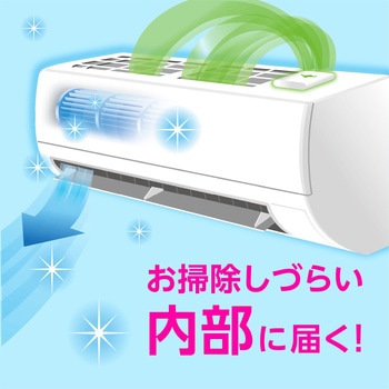 らくハピ エアコンの防カビ貼るタイプ - アース製薬