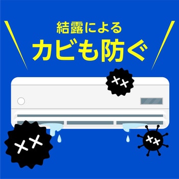 らくハピ エアコンの防カビ貼るタイプ 1個(14mL) アース製薬 らくハピ エアコンの防カビ貼るタイプ 1個(14mL) アース製薬