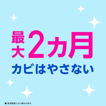 らくハピ エアコンの防カビ貼るタイプ 1個(14mL) アース製薬 【通販