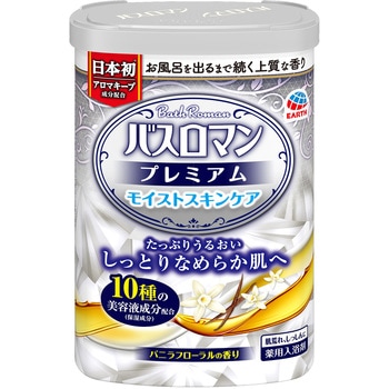 バスロマン プレミアム モイストスキンケア アース製薬