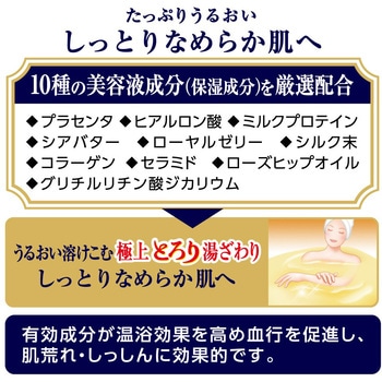 バスロマン プレミアム モイストスキンケア アース製薬