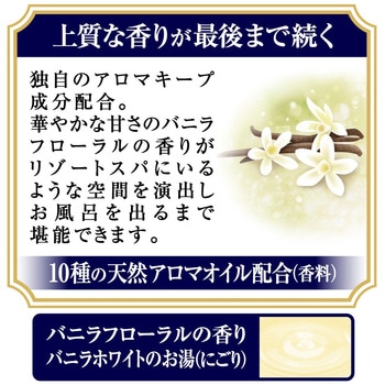 バスロマン プレミアム モイストスキンケア アース製薬
