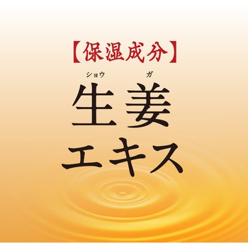 薬泉バスロマン あたため浴 アース製薬