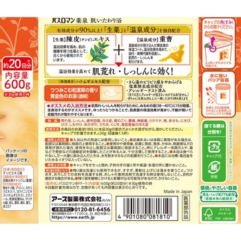 薬泉バスロマン 肌いたわり浴 アース製薬