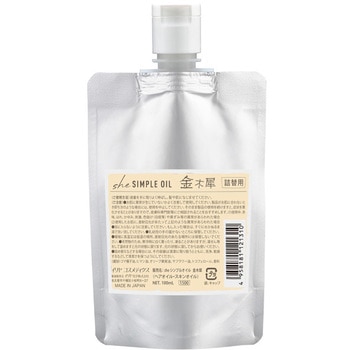 she シンプルオイル 金木犀 詰替え - イリヤコスメティクス