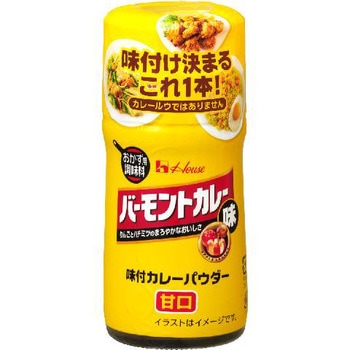 ハウス 味付カレーパウダー バーモント味 56g x10 ハウス食品