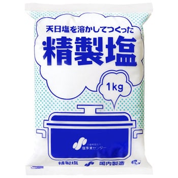 4530017000053 塩事業センター 精製塩 1Kgx20 1箱(1kg×20個) ジャパン