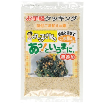 フェニックス あっ!というまにごま和え 60g x10 フェニックス