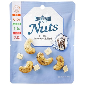 日本橋菓房 チーズ&カシューナッツ黒胡椒味 33g x8 鈴木芳喜堂
