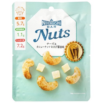 Nihonbashi Bar チーズ&カシューナッツわさび醤油 30g x8 鈴木芳喜堂