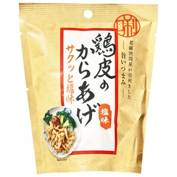 日本橋菓房 老舗酒問屋が目利きした旨いつまみ 鶏皮のからあげ 塩味 25g x12 国分グループ本社