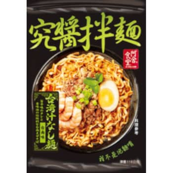 台湾ラーメン 300g x 20p-