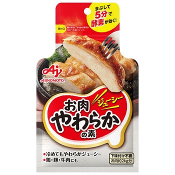 味の素 お肉やわらかの素 50g x10 味の素