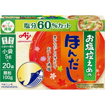 味の素㈱ 2025年春季 家庭用新製品／リニューアル品｜ニュース