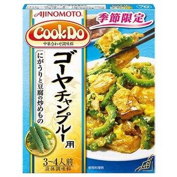 味の素 CookDo ゴーヤチャンプルー用 90g x10 味の素